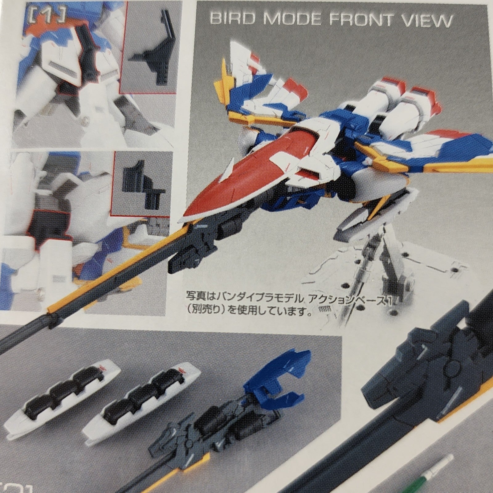 Bandai MG 1/100 Wing Gundam (EW) Endless Waltz Model Kit NEW Sealed