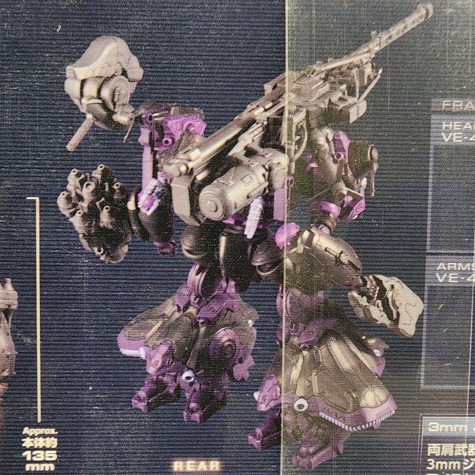 30MM Armored Core VI Open Faith VE-40A V.II Snail Model Kit New