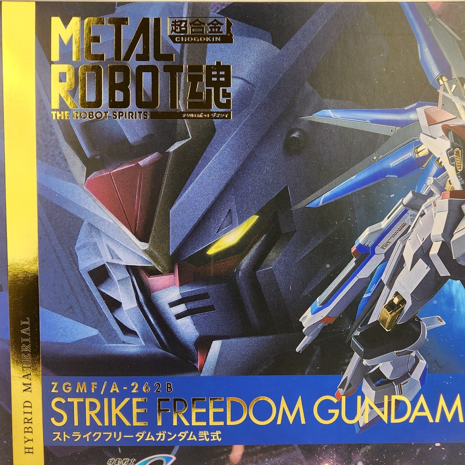 Metal Robot Spirits Strike Freedom Gundam Type II SEED Freedom Bandai