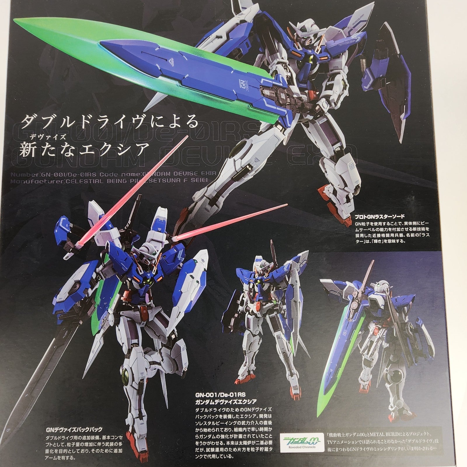 Bandai Metal Build Gundam Devise Exia 00 - Tamashii Nations - Sealed