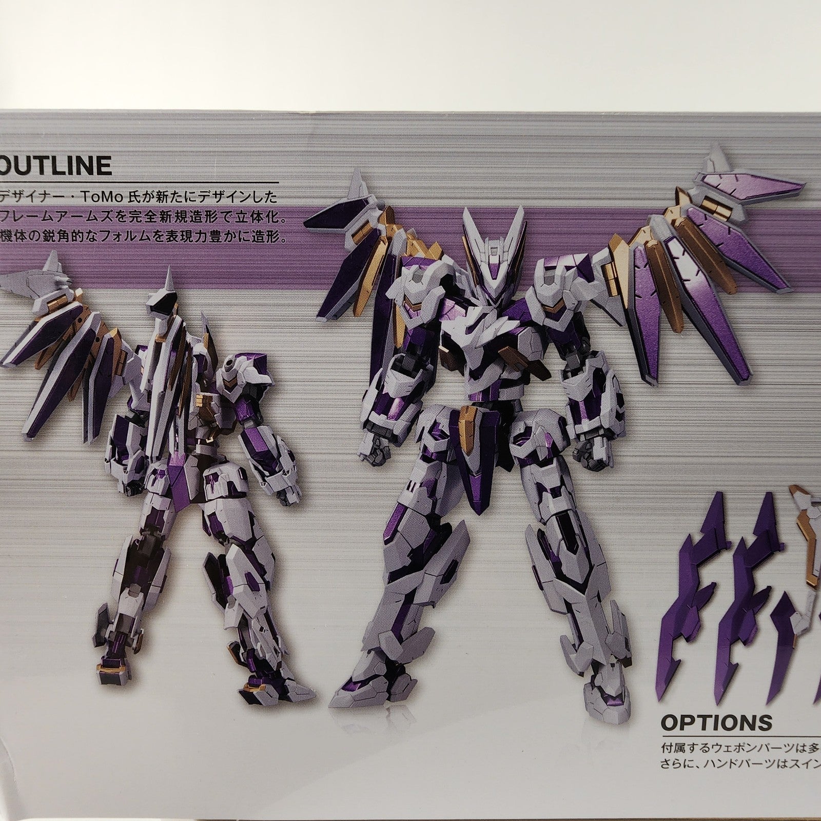 Kotobukiya Frame Arms #035 LX-00 Ray Falx:RE2 1/100 Model Kit Plastic Mecha