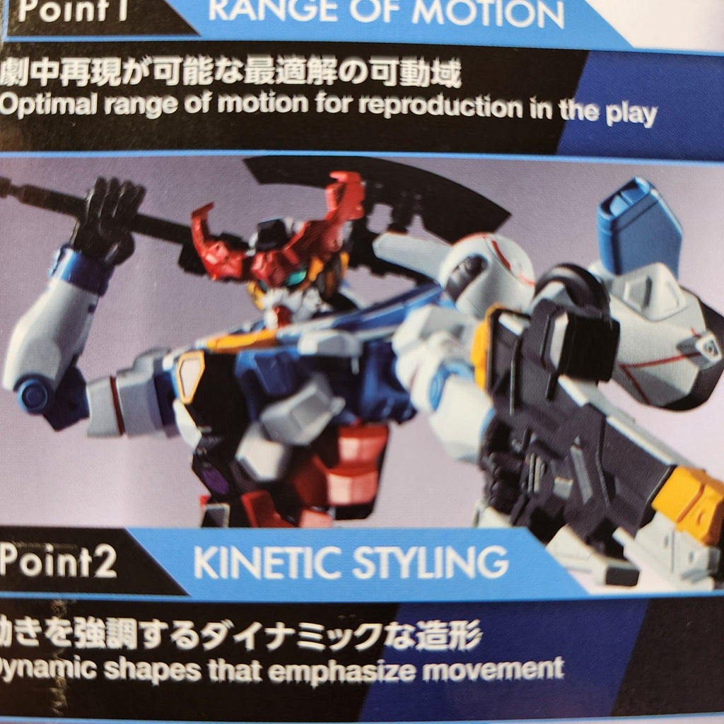 Bandai Gundam Universe Mobile Suit Gundam GQuuuuuX gMS-Ω Action Figure