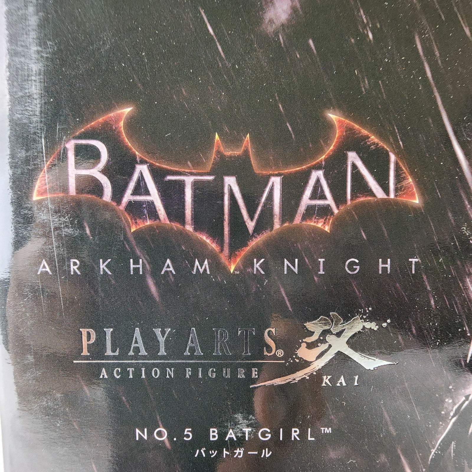 Batman Arkham Knight Batgirl Play Arts Kai Action Figure No.5 Square Enix