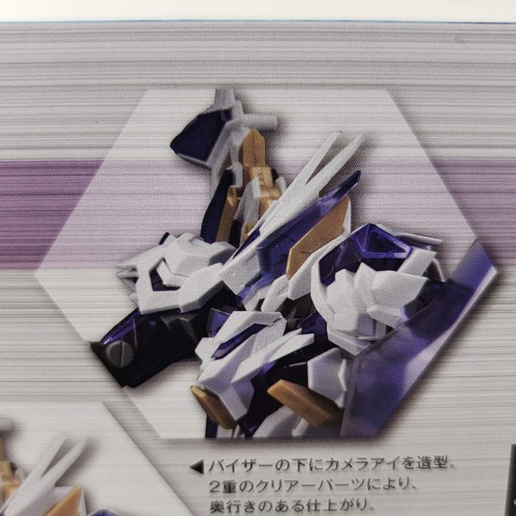 Kotobukiya Frame Arms #035 LX-00 Ray Falx:RE2 1/100 Model Kit Plastic Mecha