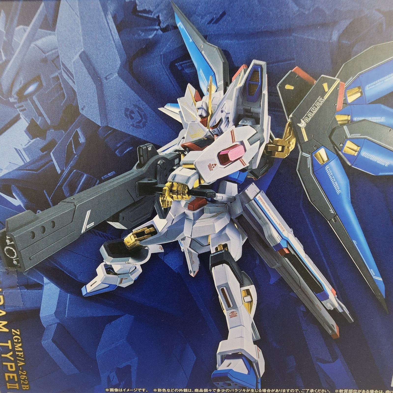 Metal Robot Spirits Strike Freedom Gundam Type II SEED Freedom Bandai
