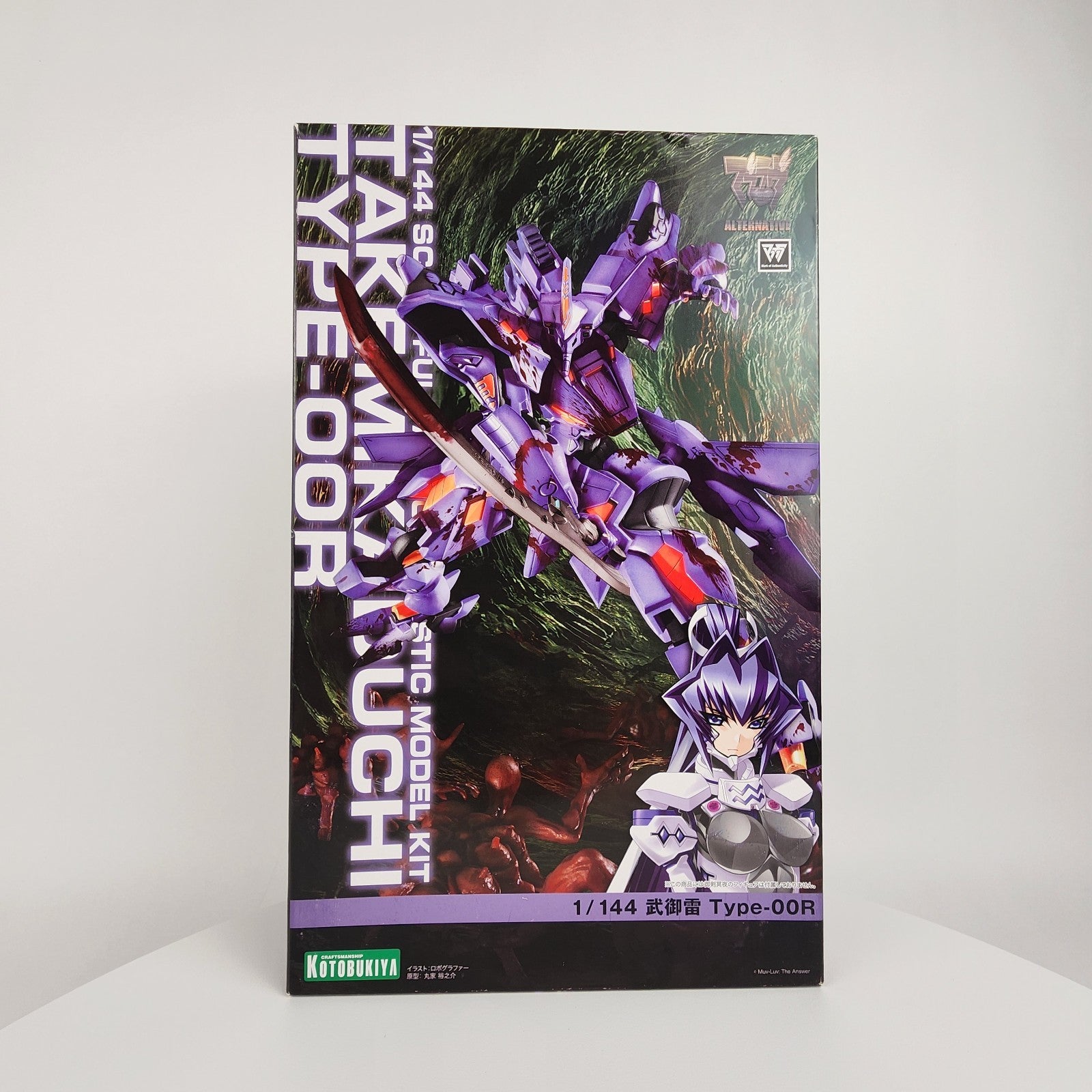 Kotobukiya Muv-Luv Takemikazuchi Type-00R 1/144 Model Kit KP247R Open Box