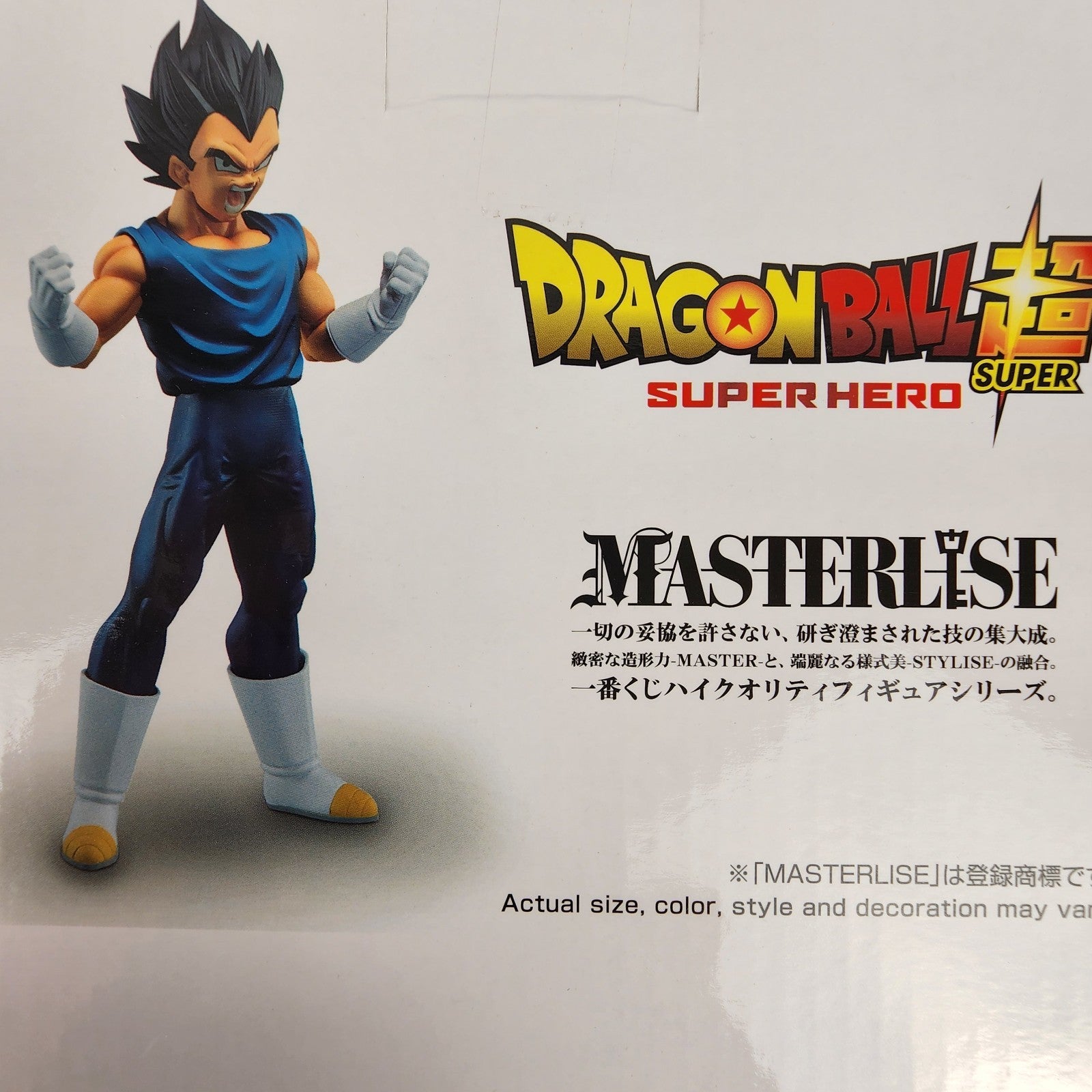 Dragon Ball Super Hero Vegeta Ichibansho Figure Bandai Spirits USA Seller | NEW