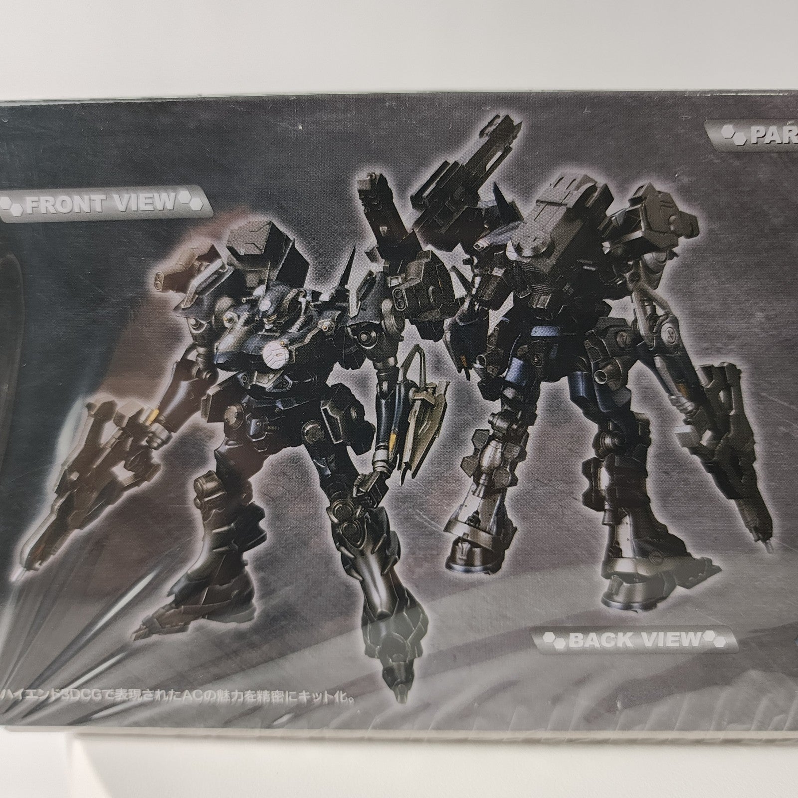Kotobukiya Armored Core Nexus MIRAGE C01-GAEA 1/72 Model Kit (New/Sealed)