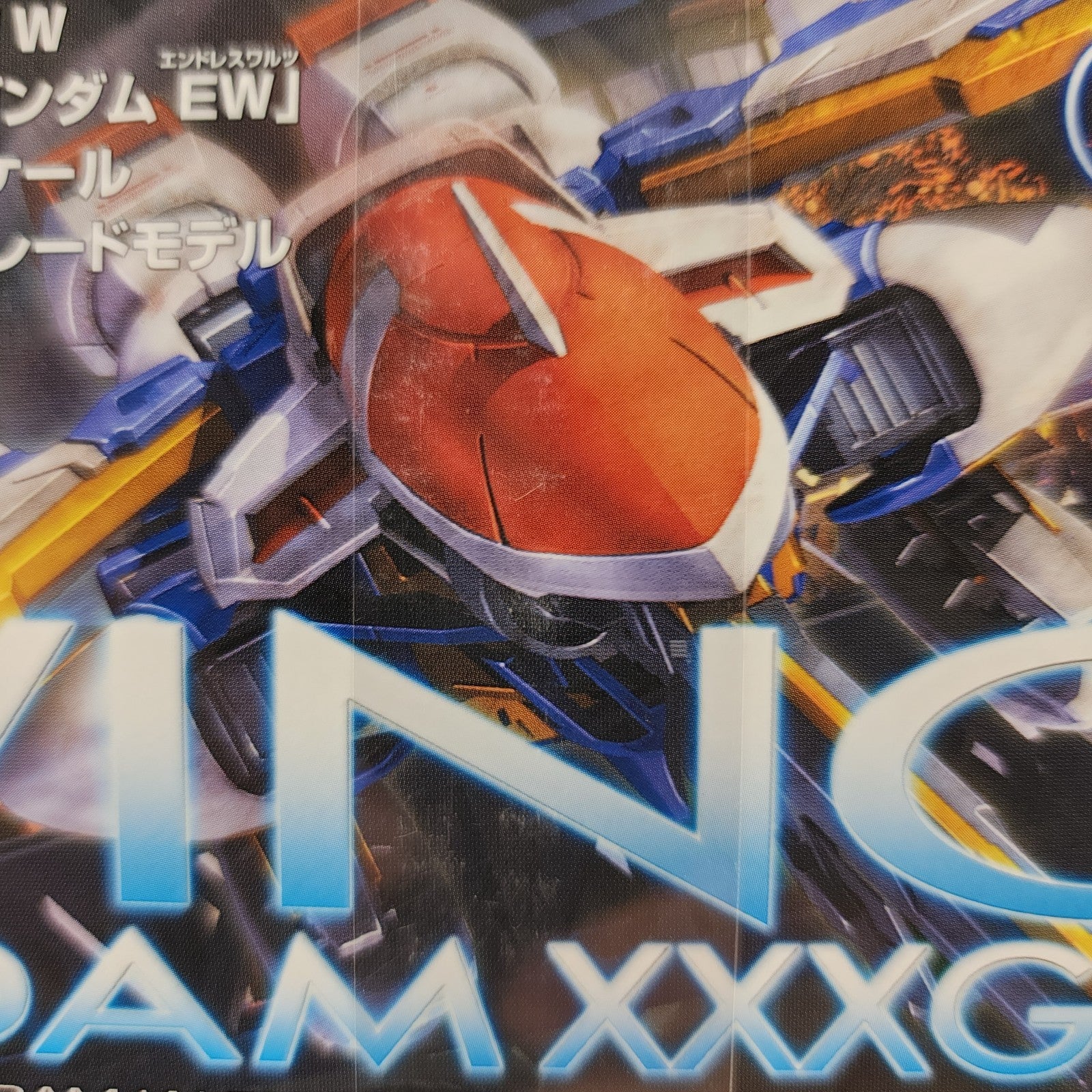 Bandai MG 1/100 Wing Gundam (EW) Endless Waltz Model Kit NEW Sealed