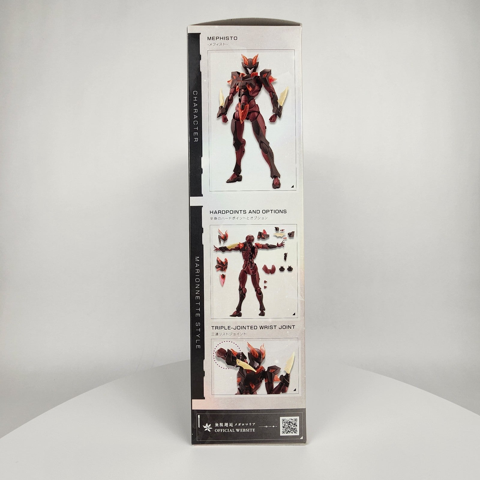 Kotobukiya Megalomaria Unlimited Universe Mephisto CX003 Model Kit 180mm