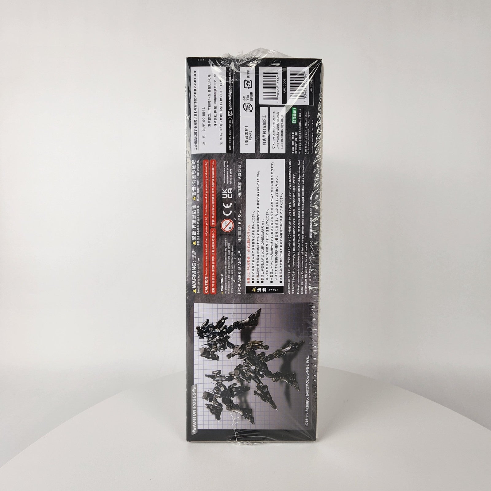 Kotobukiya Armored Core Nexus MIRAGE C01-GAEA 1/72 Model Kit (New/Sealed)