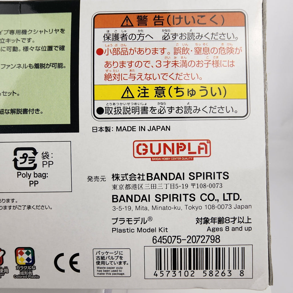 Bandai HGUC NZ-666 Kshatriya Gundam Unicorn Model Kit 1/144 Scale #99 USA