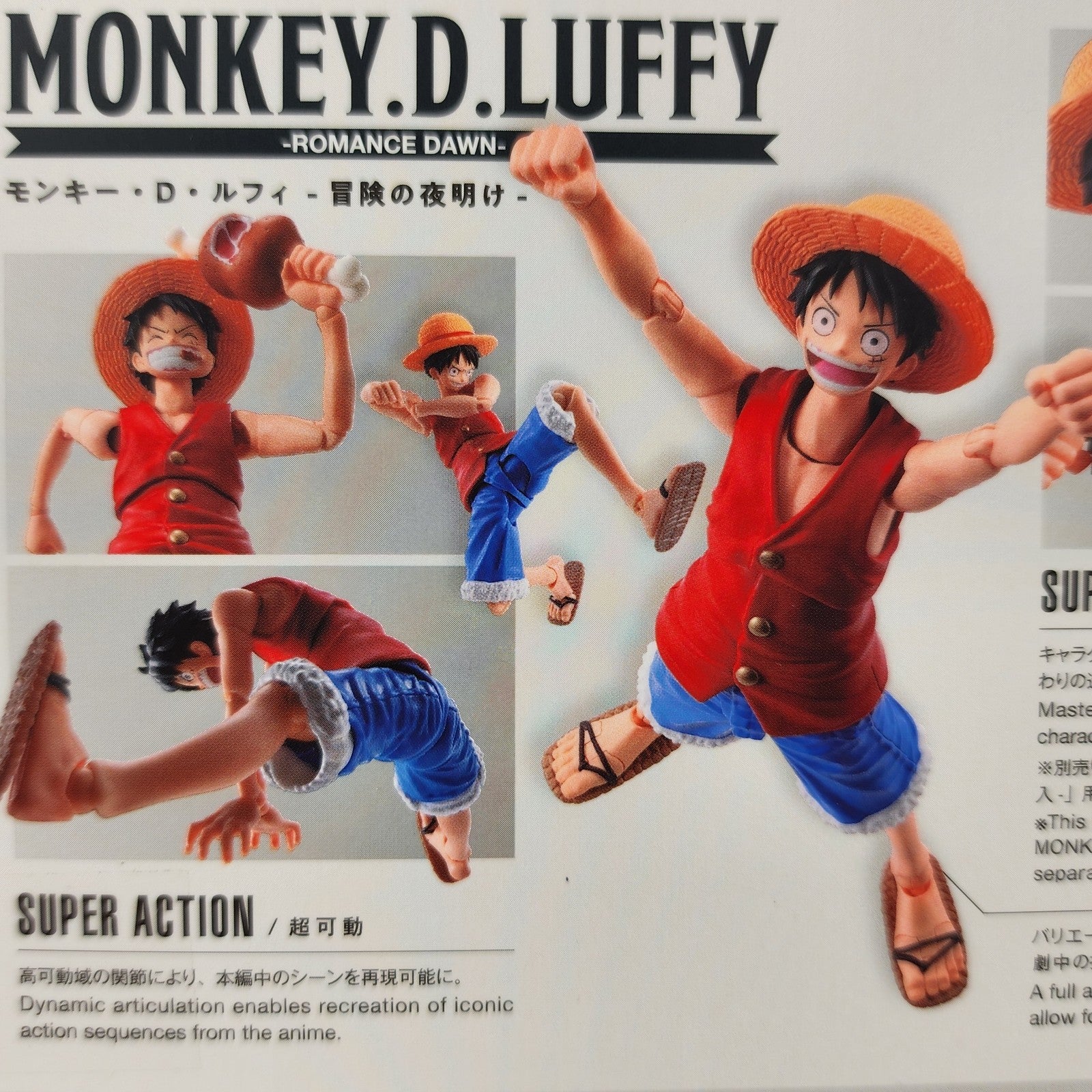 Monkey D. Luffy Action Figure - S.H.Figuarts One Piece | Bandai Tamashii Nations