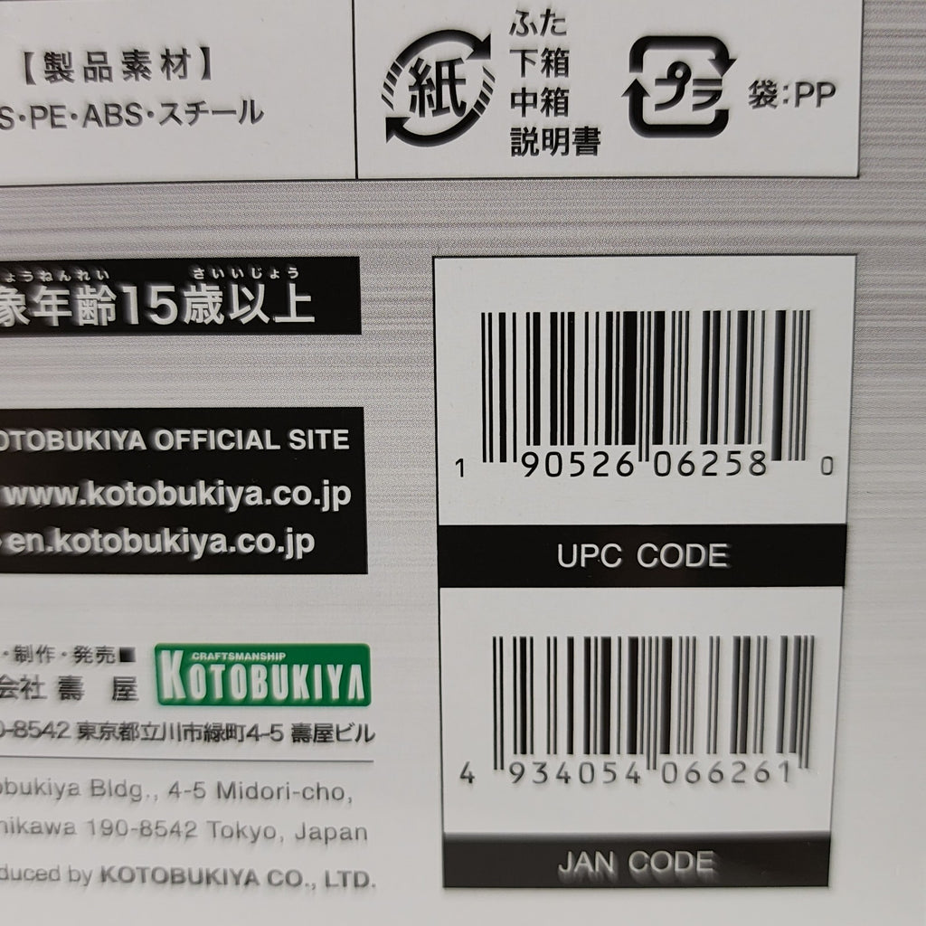 Kotobukiya Frame Arms #035 LX-00 Ray Falx:RE2 1/100 Model Kit Plastic Mecha