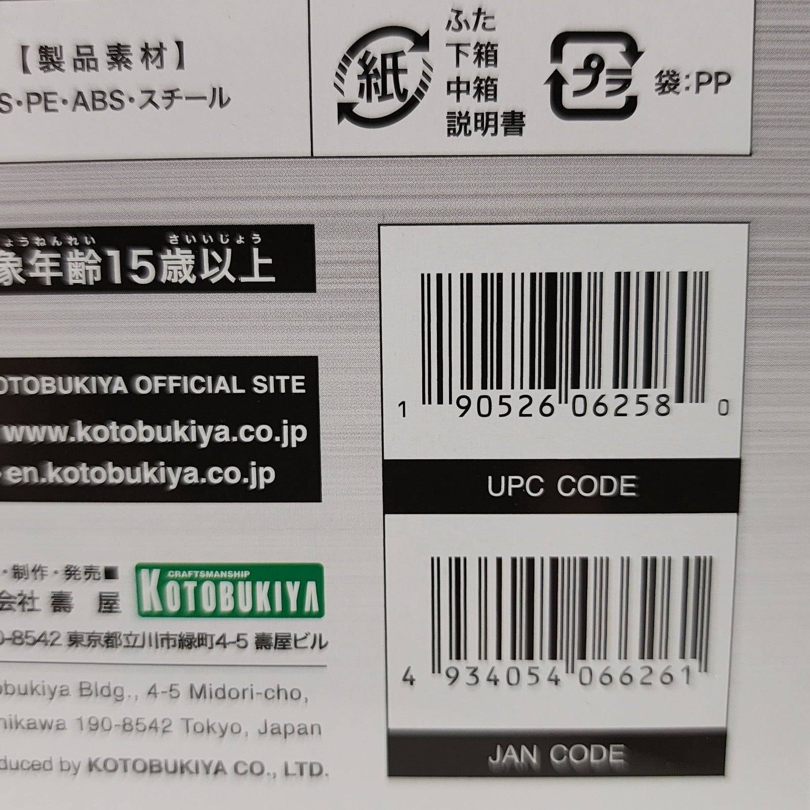 Kotobukiya Frame Arms #035 LX-00 Ray Falx:RE2 1/100 Model Kit Plastic Mecha