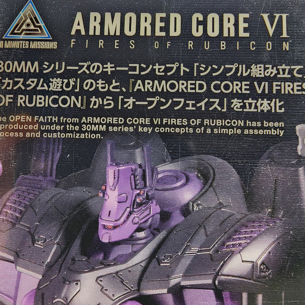 30MM Armored Core VI Open Faith VE-40A V.II Snail Model Kit New