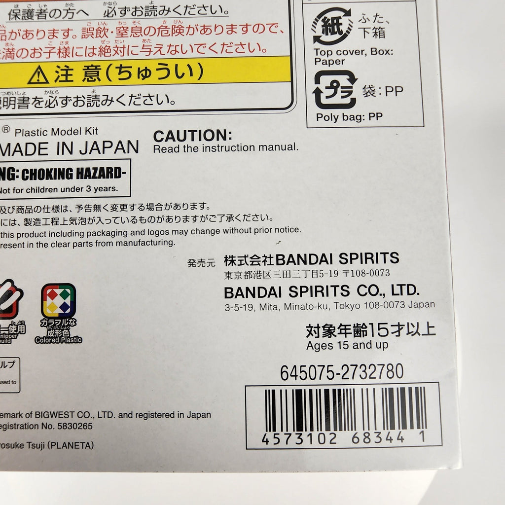 Macross 7 VF-22S Sturmvogel II HG 1/100 Model Kit Bandai Spirits New