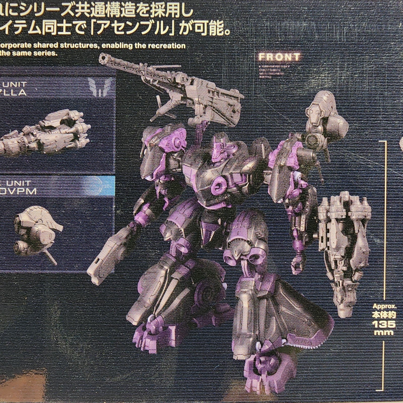 30MM Armored Core VI Open Faith VE-40A V.II Snail Model Kit New