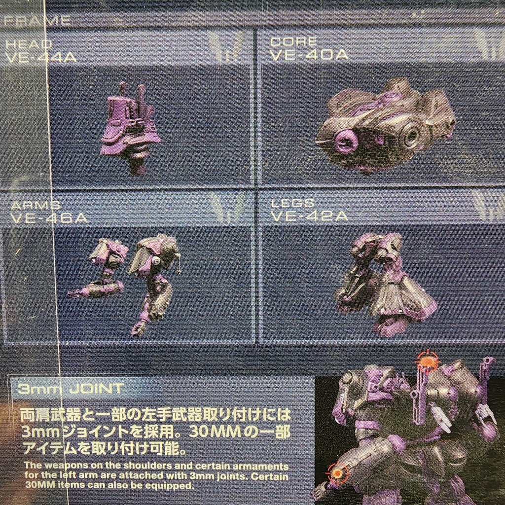 30MM Armored Core VI Open Faith VE-40A V.II Snail Model Kit New