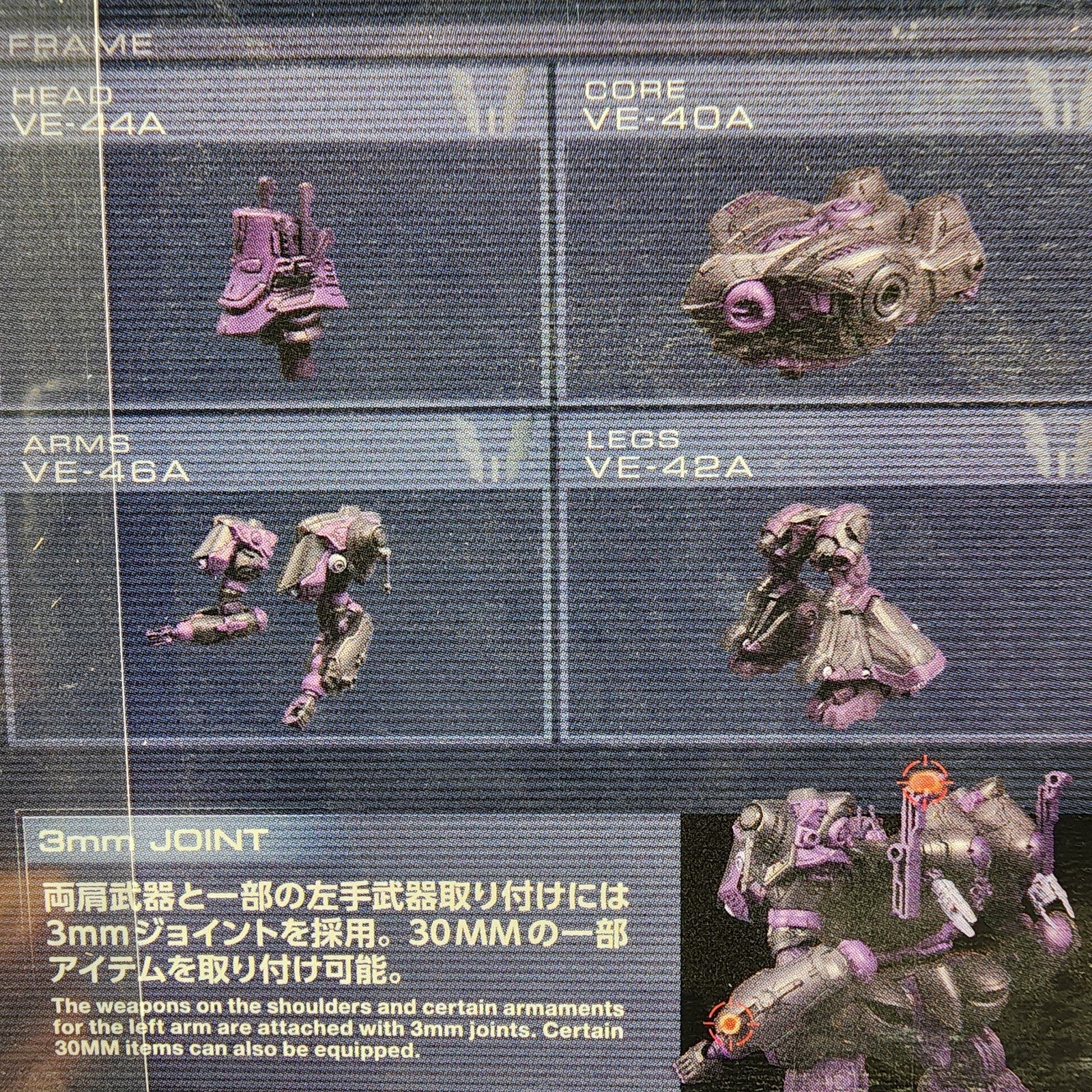 30MM Armored Core VI Open Faith VE-40A V.II Snail Model Kit New