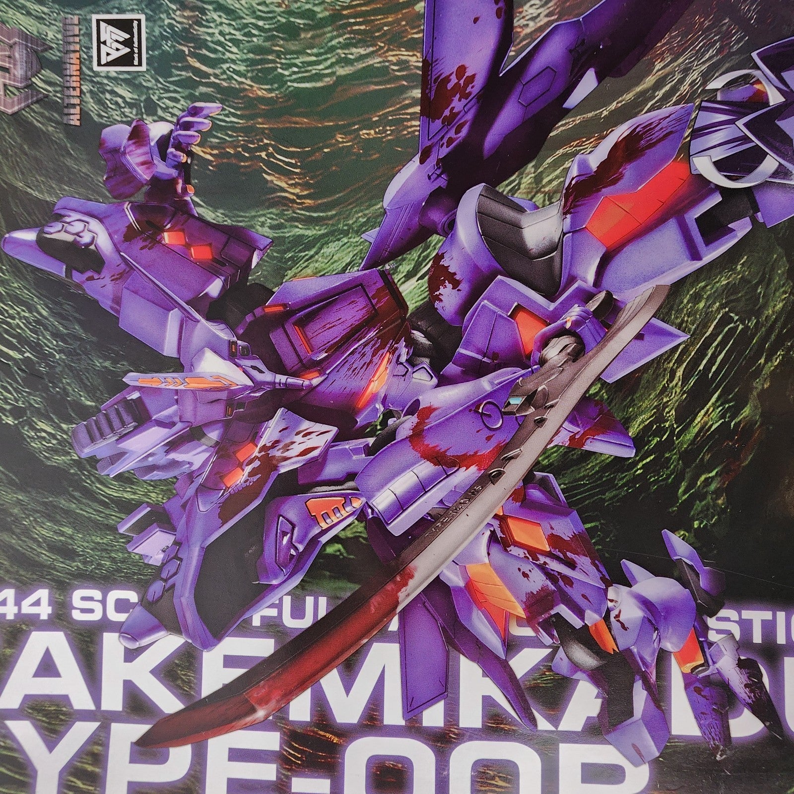 Kotobukiya Muv-Luv Takemikazuchi Type-00R 1/144 Model Kit KP247R Open Box
