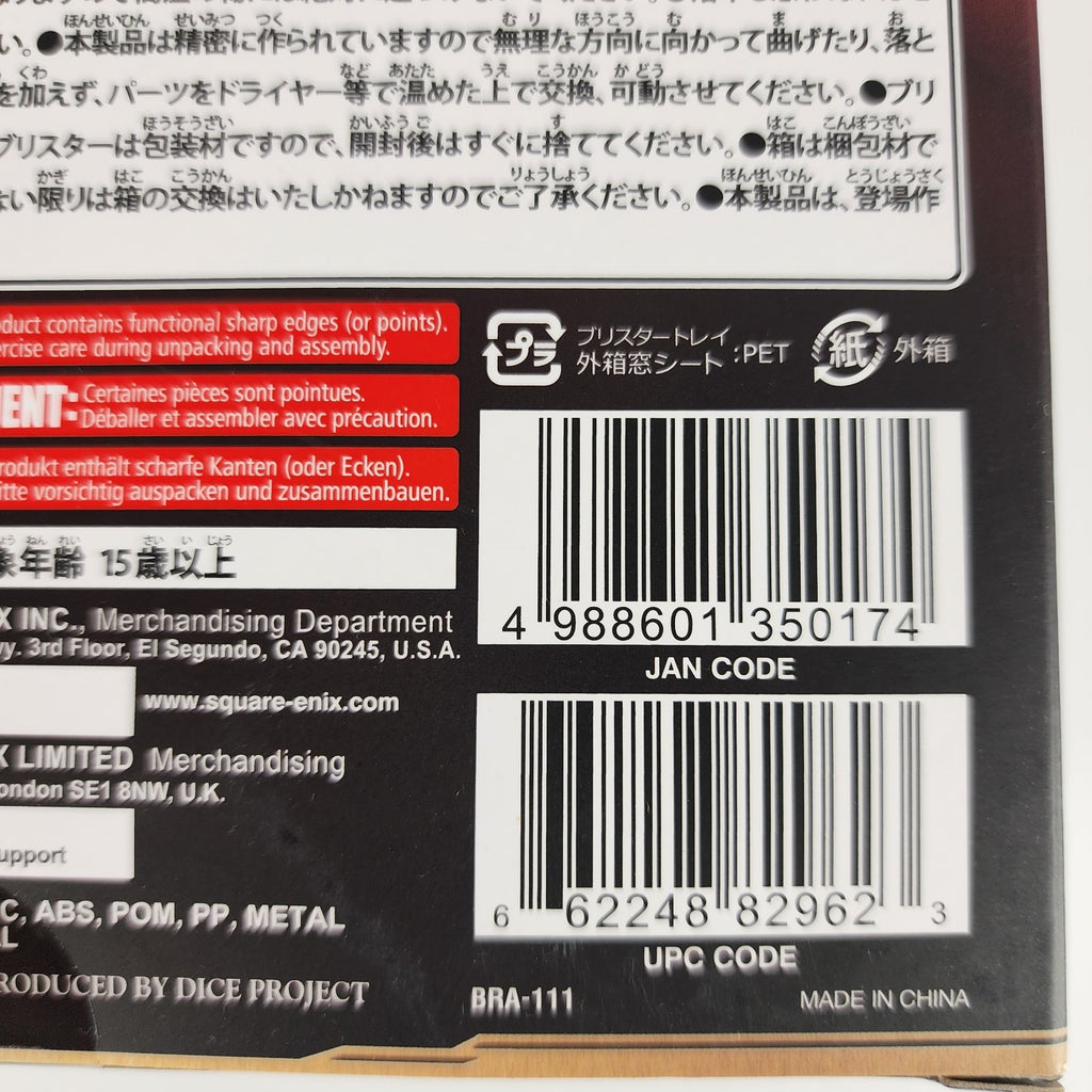 Square Enix Iron Man Variant Bring Arts Marvel Universe Nomura New